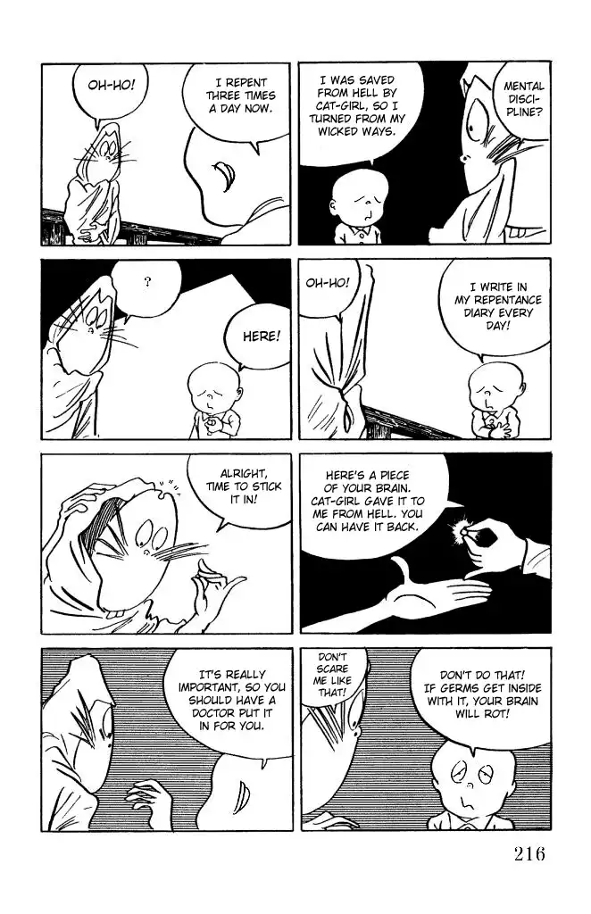 Gegege no Kitaro Chapter 14 21